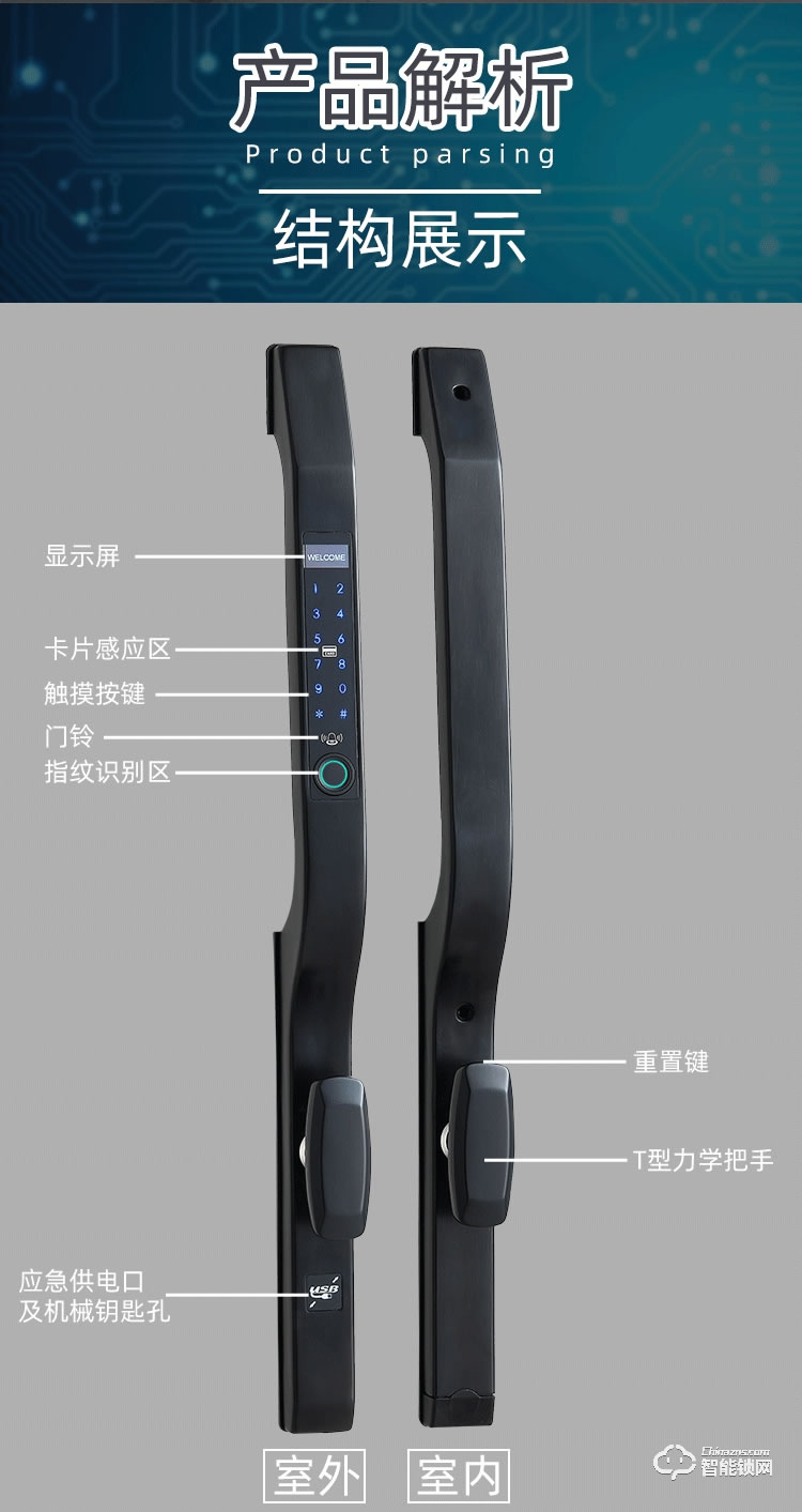 銀馳斷橋鋁指紋鎖 304不銹鋼制造