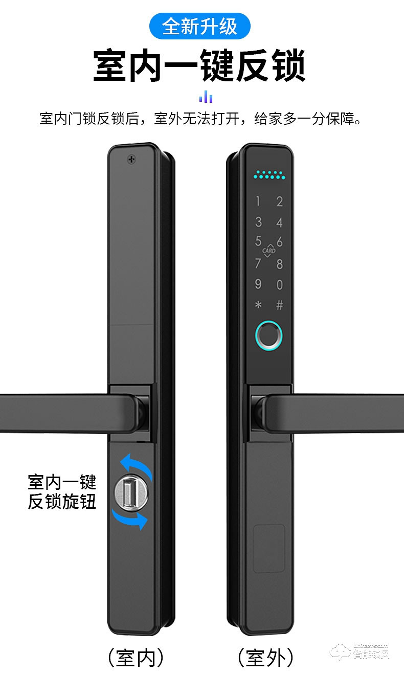 銀馳薄款斷橋鋁智能鎖 矮把手設(shè)計(jì)