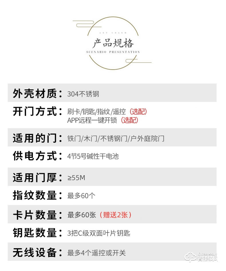 銀馳虎頭指紋鎖 有效防止暴力開鎖