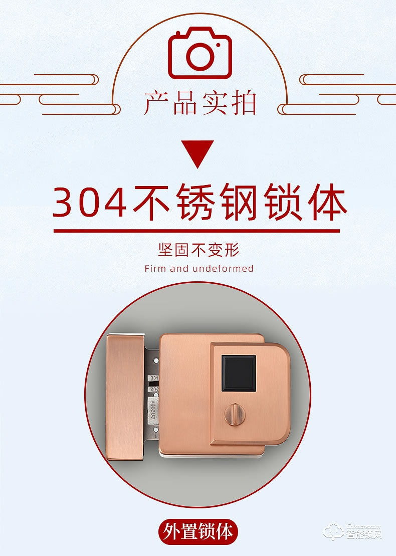 銀馳虎頭指紋鎖 有效防止暴力開鎖