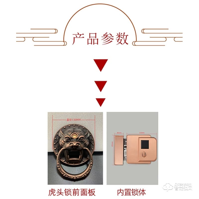 銀馳虎頭指紋鎖 有效防止暴力開鎖