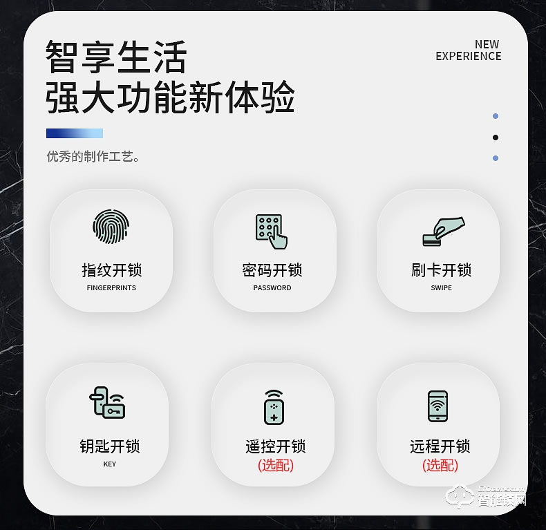 銀馳雙面庭院防水鎖 雙面指紋+密碼鍵設計