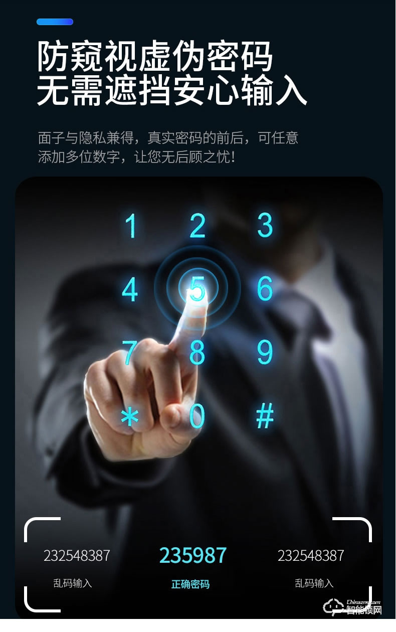 銀馳3D人臉識別智能鎖 雙3.5英寸大屏