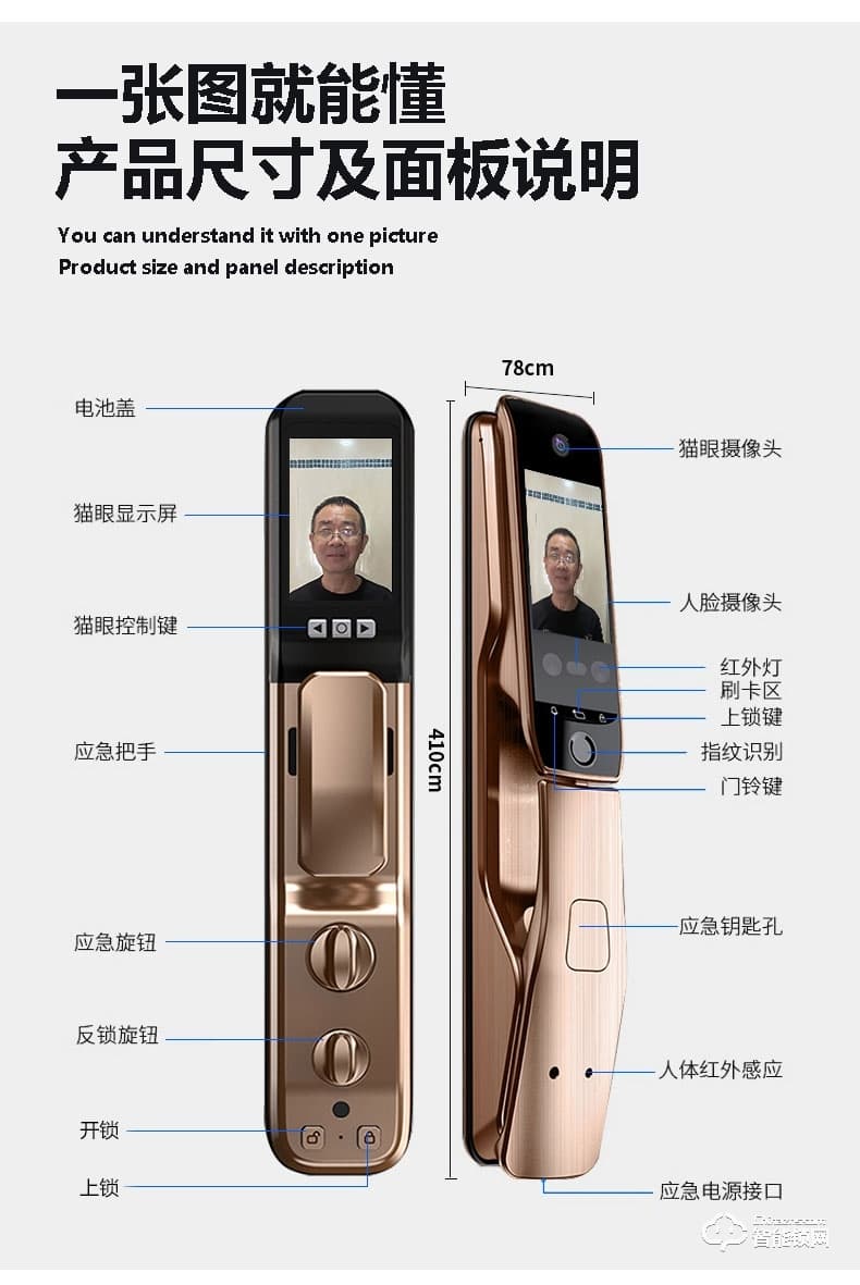 銀馳3D人臉識別智能鎖 雙3.5英寸大屏