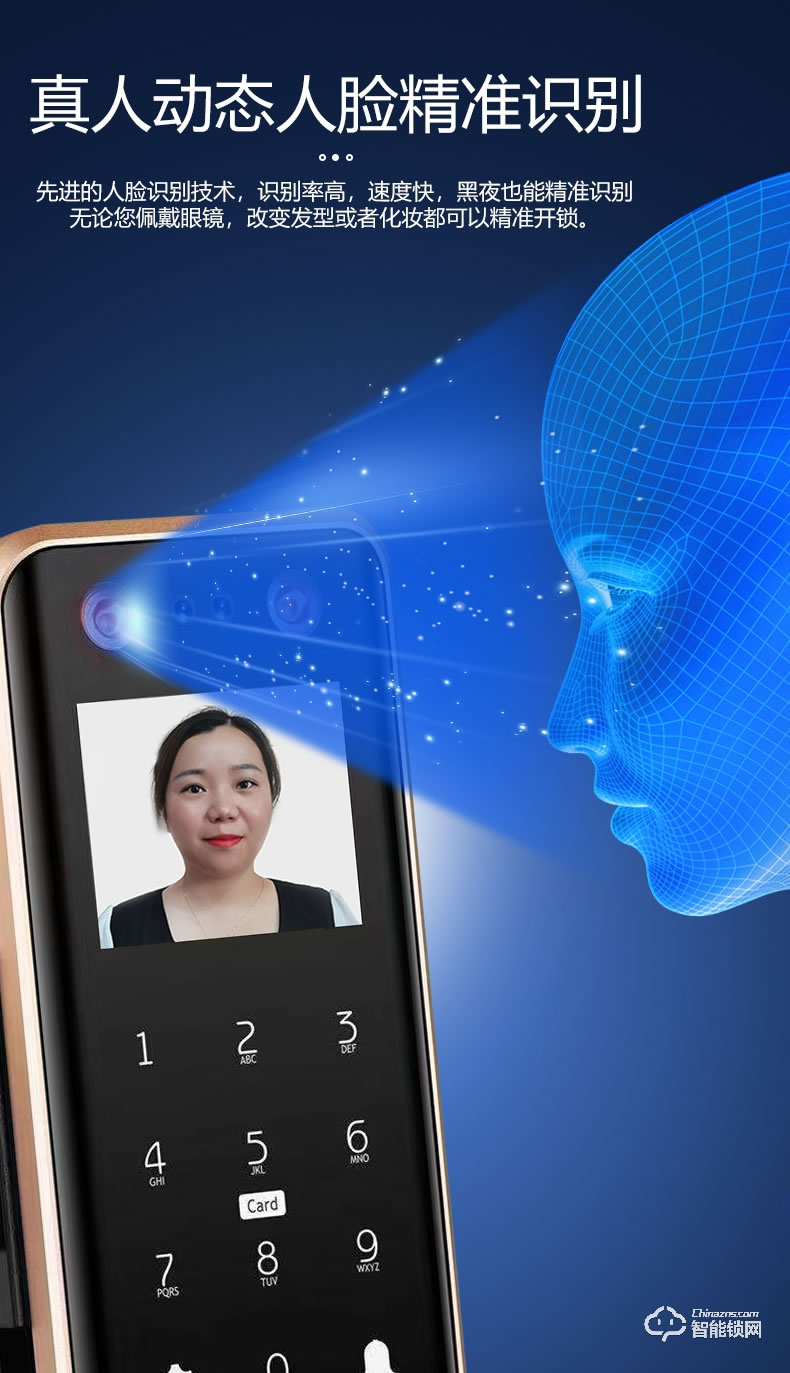 銀馳玻璃門人臉識別指紋鎖 掌靜脈識別開鎖