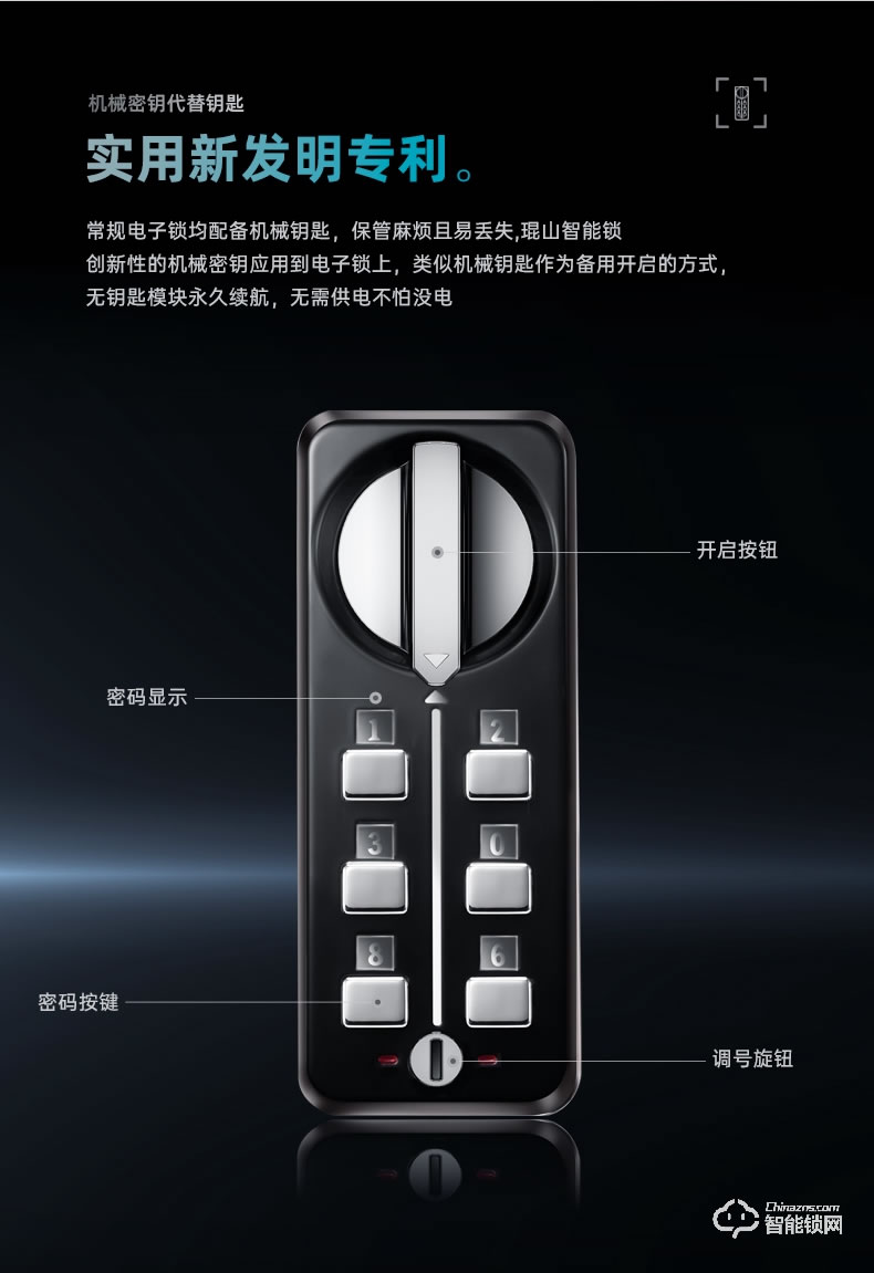 琨山通用智能鎖 W85F人臉識別智能鎖指紋鎖