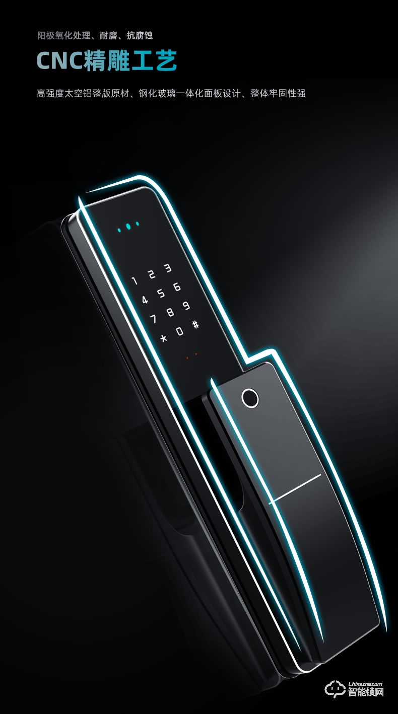 琨山通用智能鎖 W85F人臉識別智能鎖指紋鎖