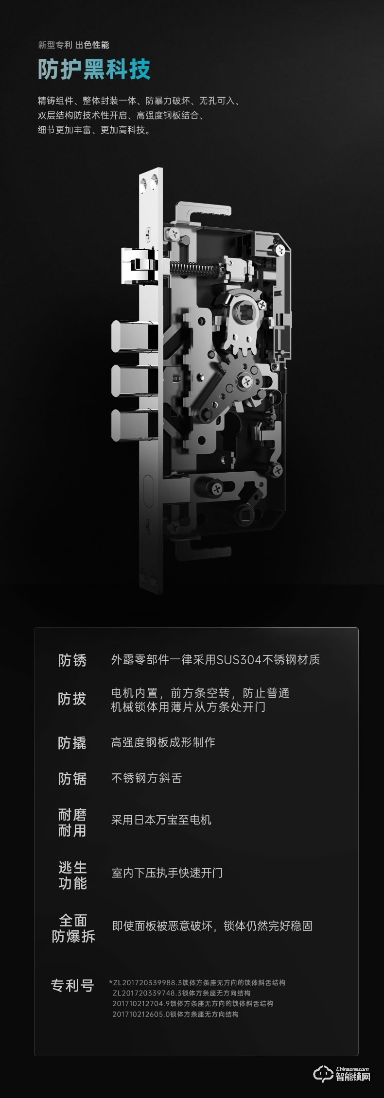 琨山通用智能鎖 D77家用防盜門電子密碼鎖大門鎖