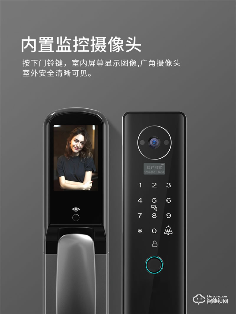 魅指A7可視對講貓眼全自動 防刮耐磨