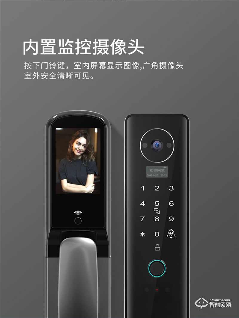魅指智能鎖A8 3D人臉識別貓眼全自動鎖 