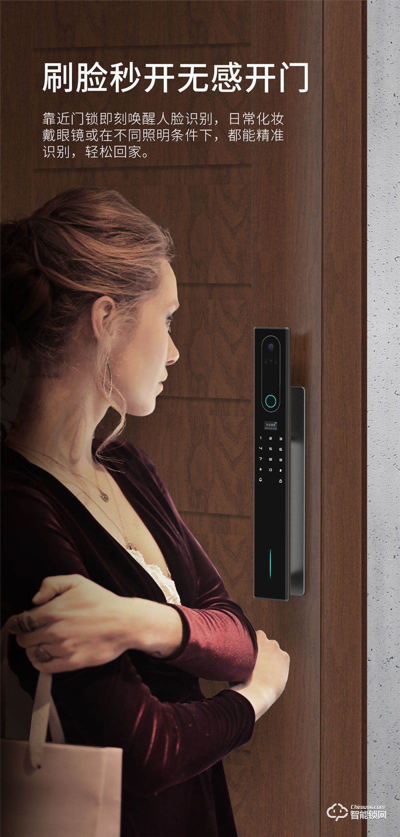 魅指3D雙目人臉識(shí)別智能鎖 刷臉秒開(kāi)無(wú)感開(kāi)門(mén)
