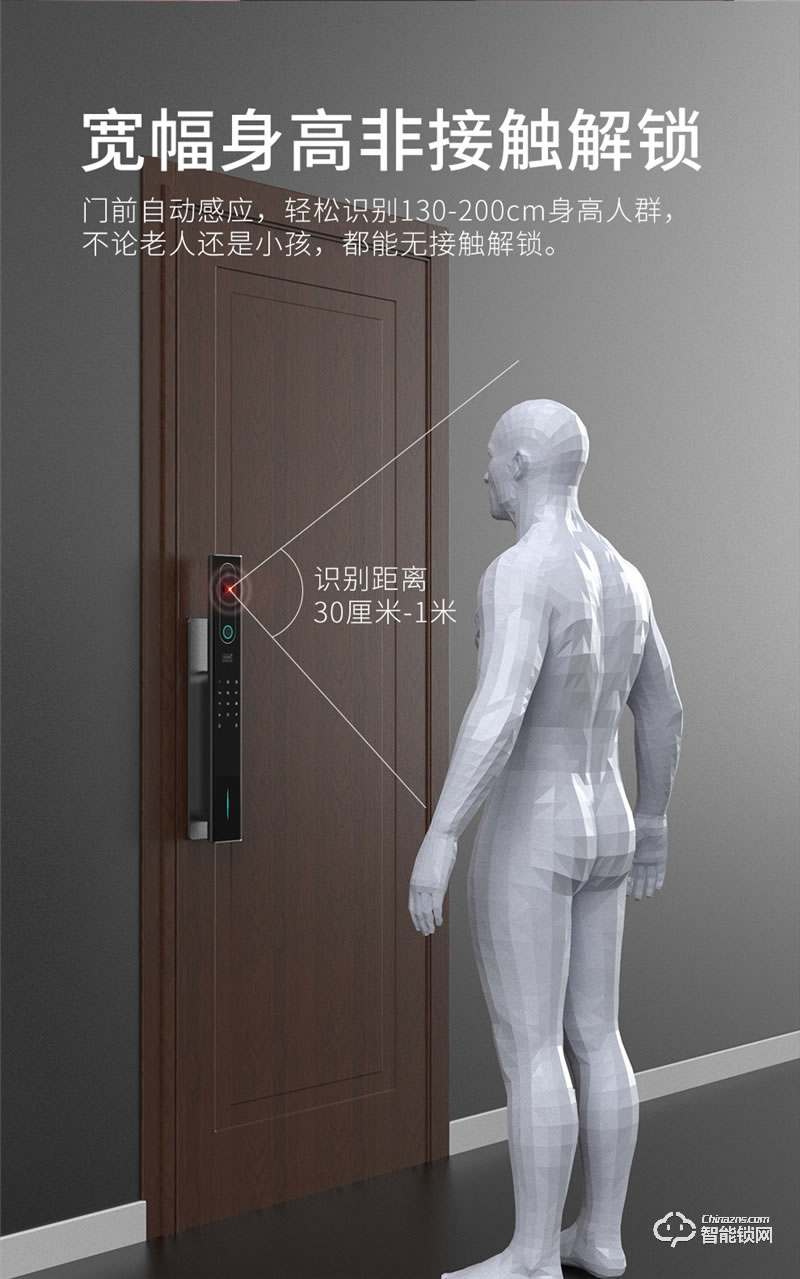 魅指3D雙目人臉識(shí)別智能鎖 刷臉秒開(kāi)無(wú)感開(kāi)門(mén)