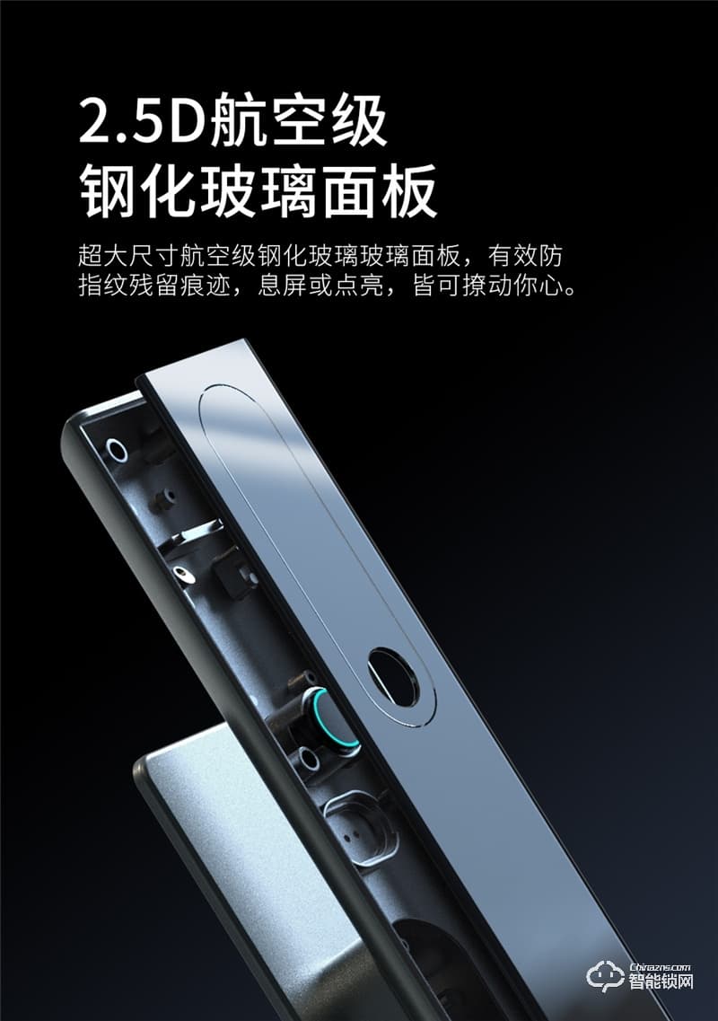 魅指3D雙目人臉識(shí)別智能鎖 刷臉秒開(kāi)無(wú)感開(kāi)門(mén)