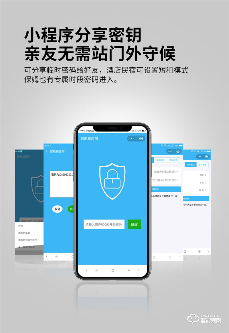 魅指3D雙目人臉識(shí)別智能鎖 刷臉秒開(kāi)無(wú)感開(kāi)門(mén)