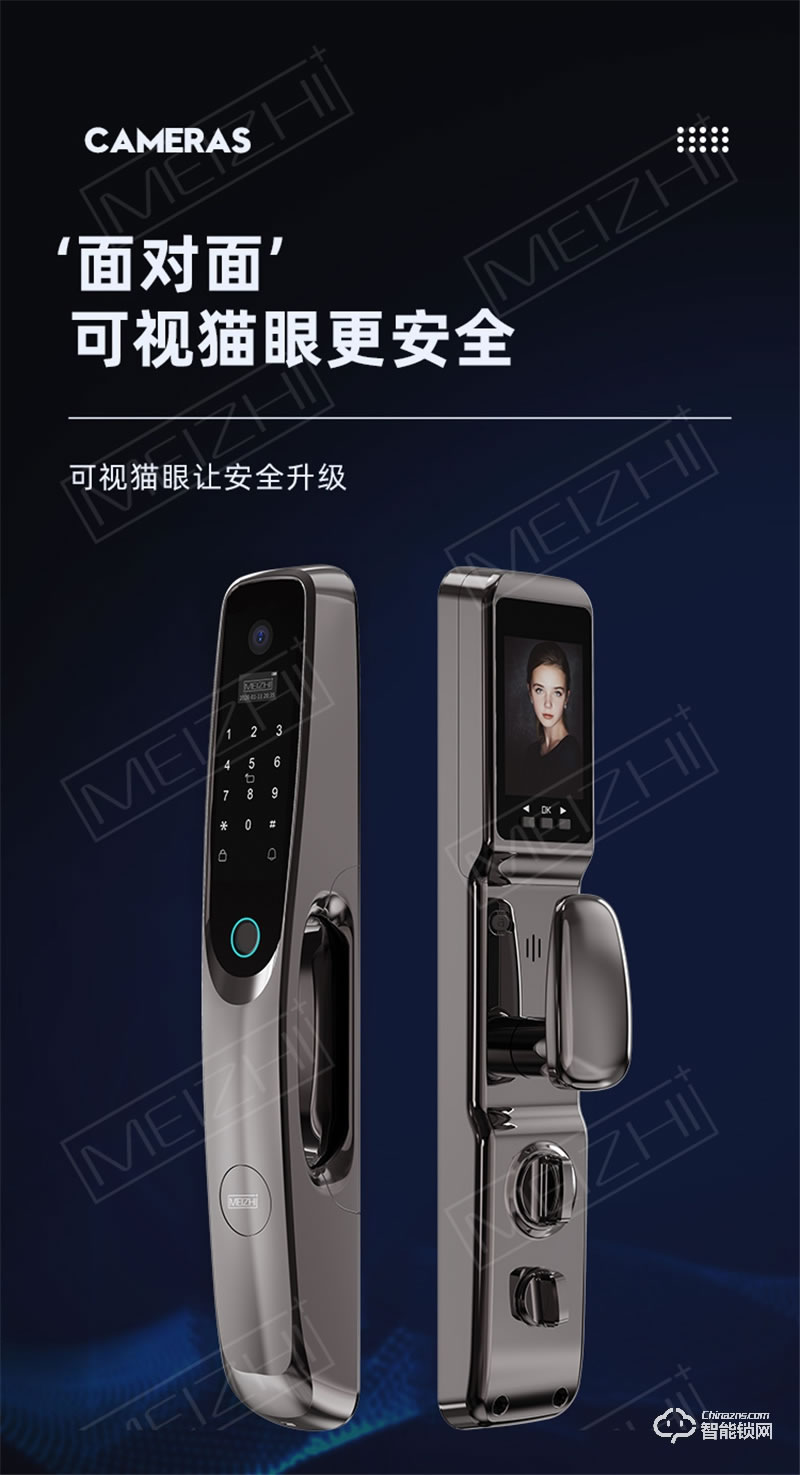 魅指可視貓眼智能鎖 廣角攝像頭