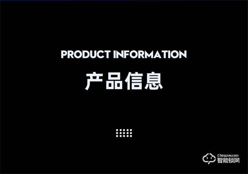魅指可視貓眼智能鎖 廣角攝像頭