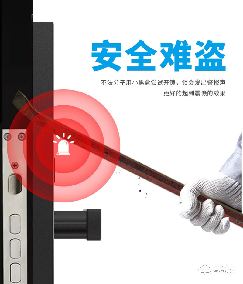 魅指V5指靜脈智能鎖 高清貓眼一鍵可視