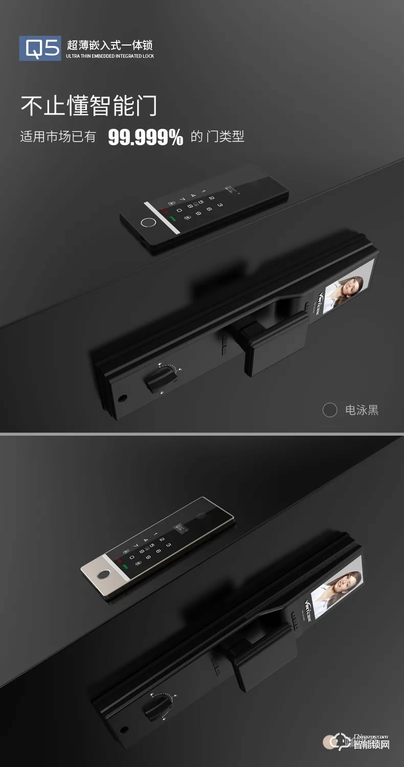 因特智能鎖 Q5超薄嵌入式一體鎖