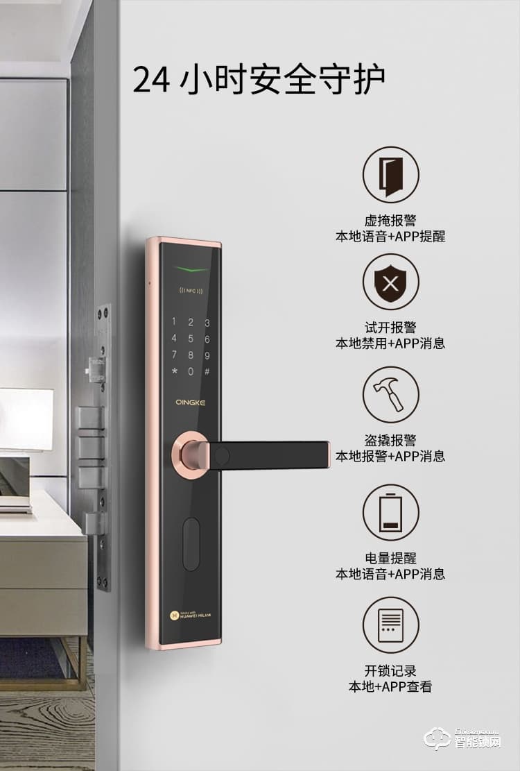 青稞智能鎖 N5H家用防盜門智能密碼指紋鎖