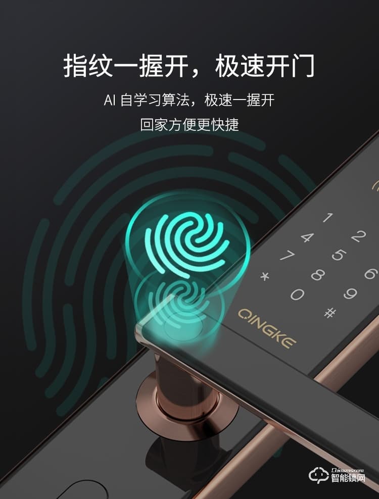 青稞智能鎖 N5H家用防盜門智能密碼指紋鎖