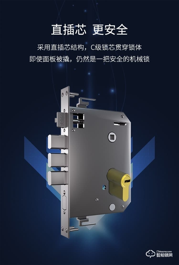 青稞智能鎖 N5H家用防盜門智能密碼指紋鎖