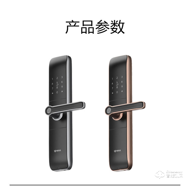 鎖先森C6智能鎖 三防鎖體安全衛(wèi)家