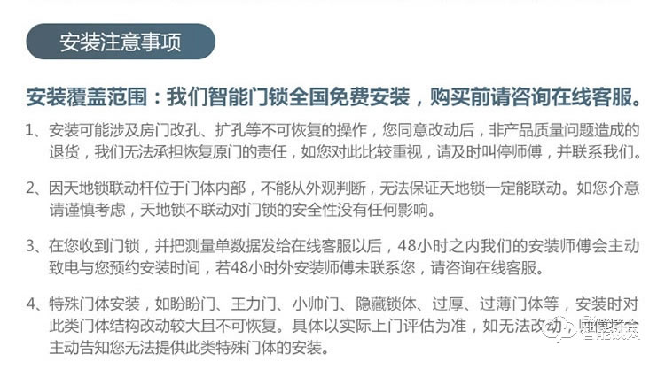 鎖先森C6智能鎖 三防鎖體安全衛(wèi)家