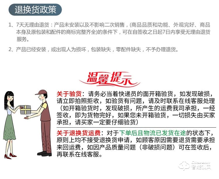 鎖先森C6智能鎖 三防鎖體安全衛(wèi)家