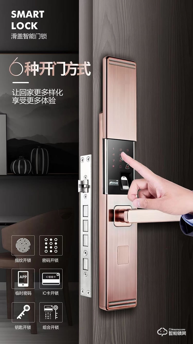 鎖先森H3超靜音自動下滑蓋 雙面膜內工藝A-M3