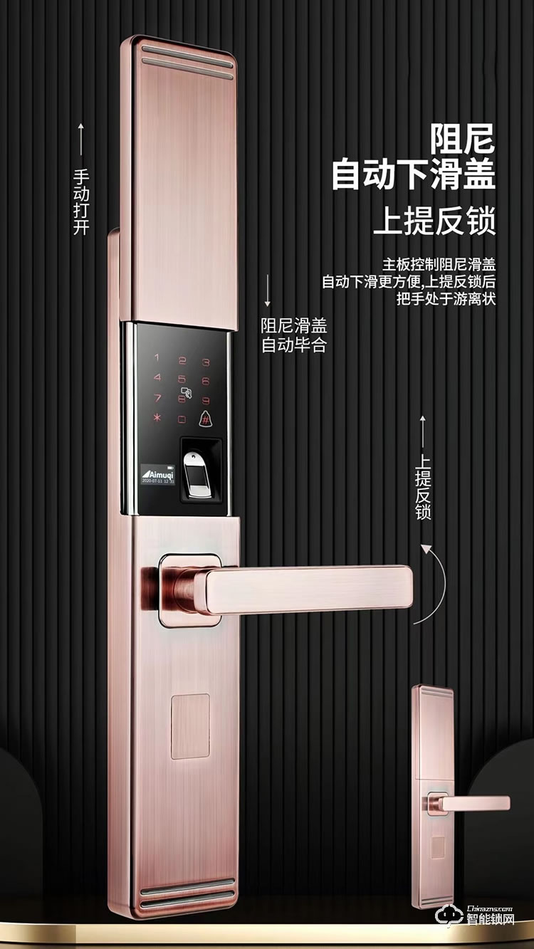 鎖先森H3超靜音自動下滑蓋 雙面膜內工藝A-M3