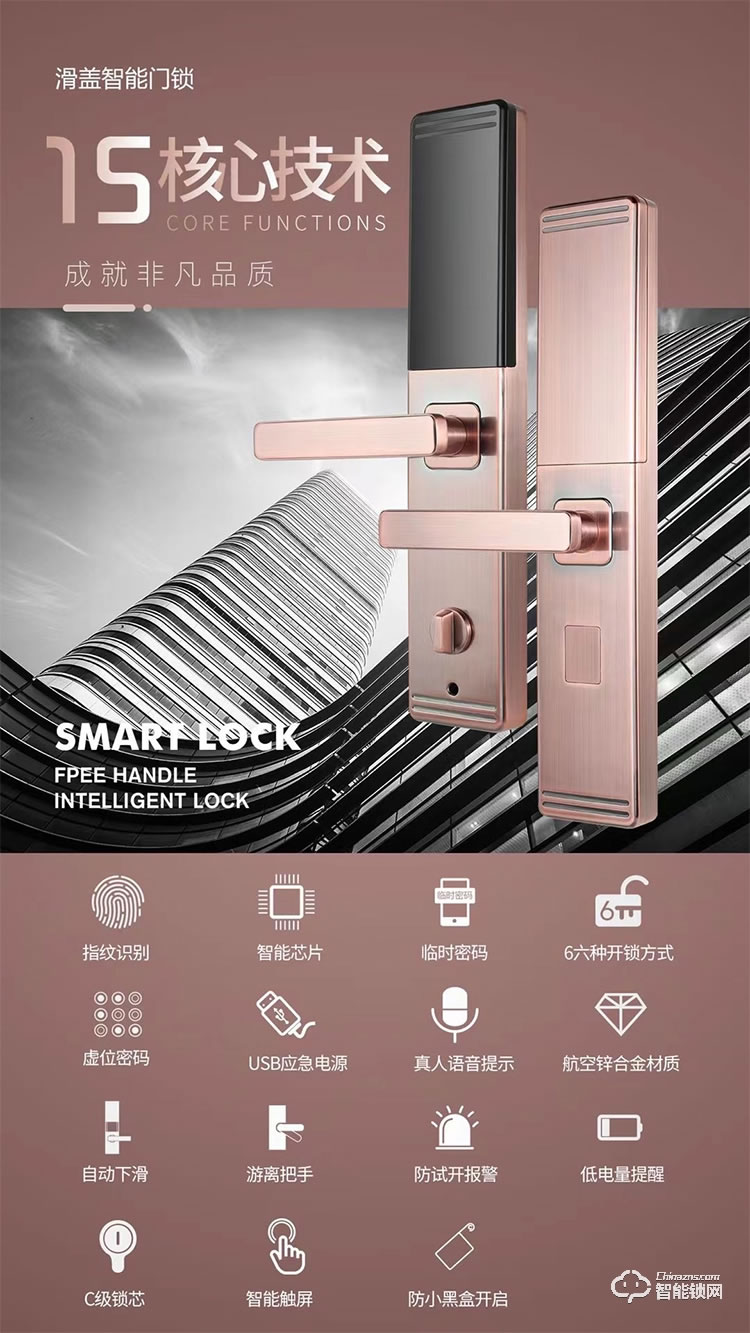 鎖先森H3超靜音自動下滑蓋 雙面膜內工藝A-M3