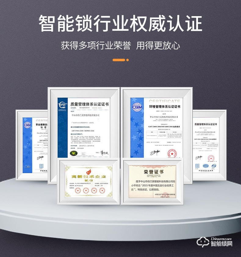 鎖先森K22智能鎖 瑞典FPC半導體