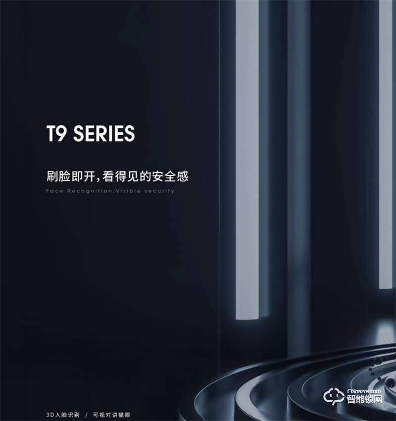頂固3D人臉識別T9 半導體指紋傳感器極速解鎖