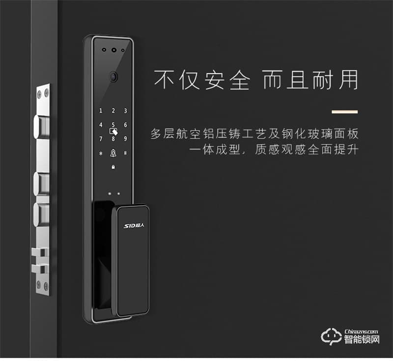 超人Q8-M指紋鎖 可視貓眼智能鎖