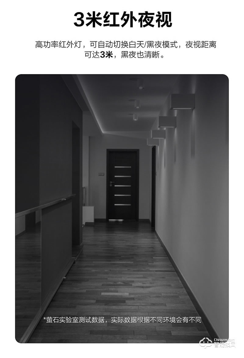 超人Q8-M指紋鎖 可視貓眼智能鎖