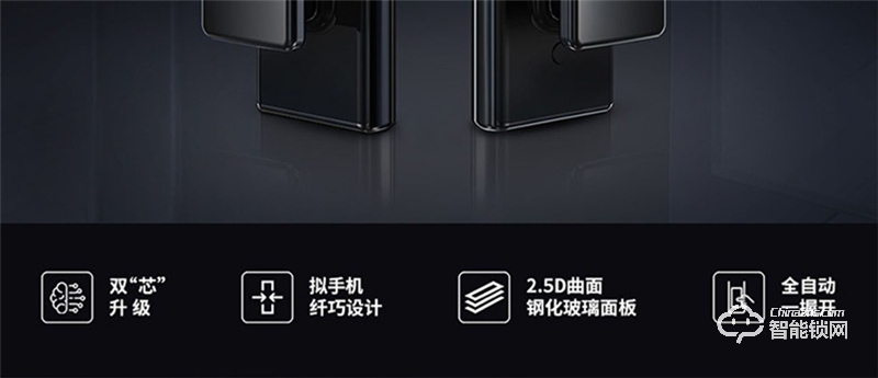 亞太天能A5全自動指紋鎖 門內外雙芯升級