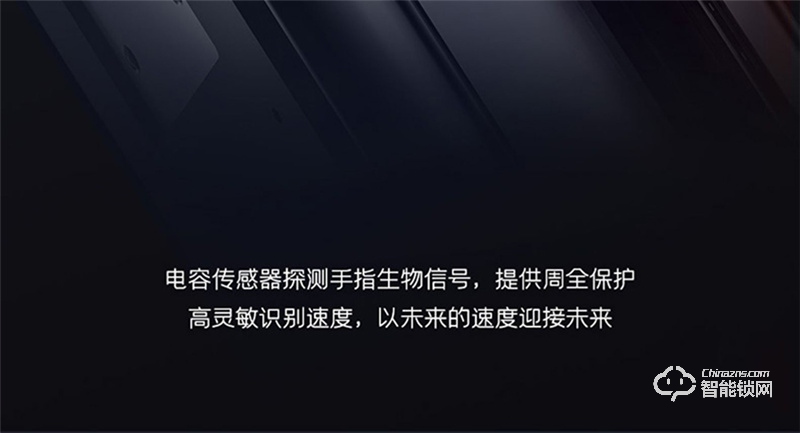 亞太天能A5全自動指紋鎖 門內外雙芯升級