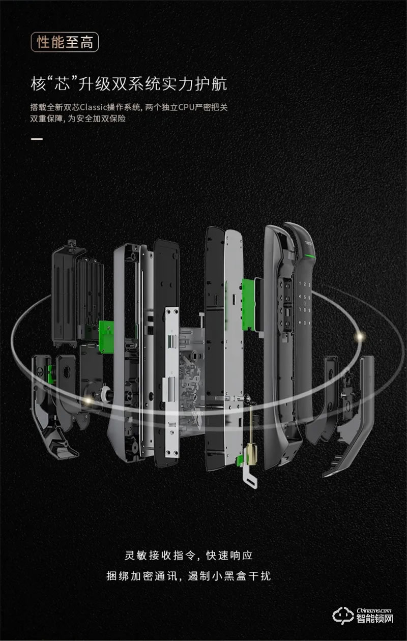 亞太天能新A2全自動(dòng)指紋鎖 一握即開