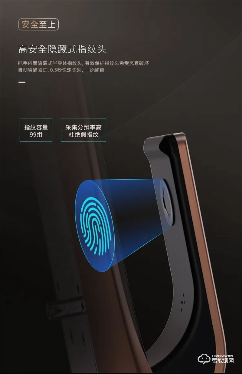 亞太天能新A2全自動(dòng)指紋鎖 一握即開