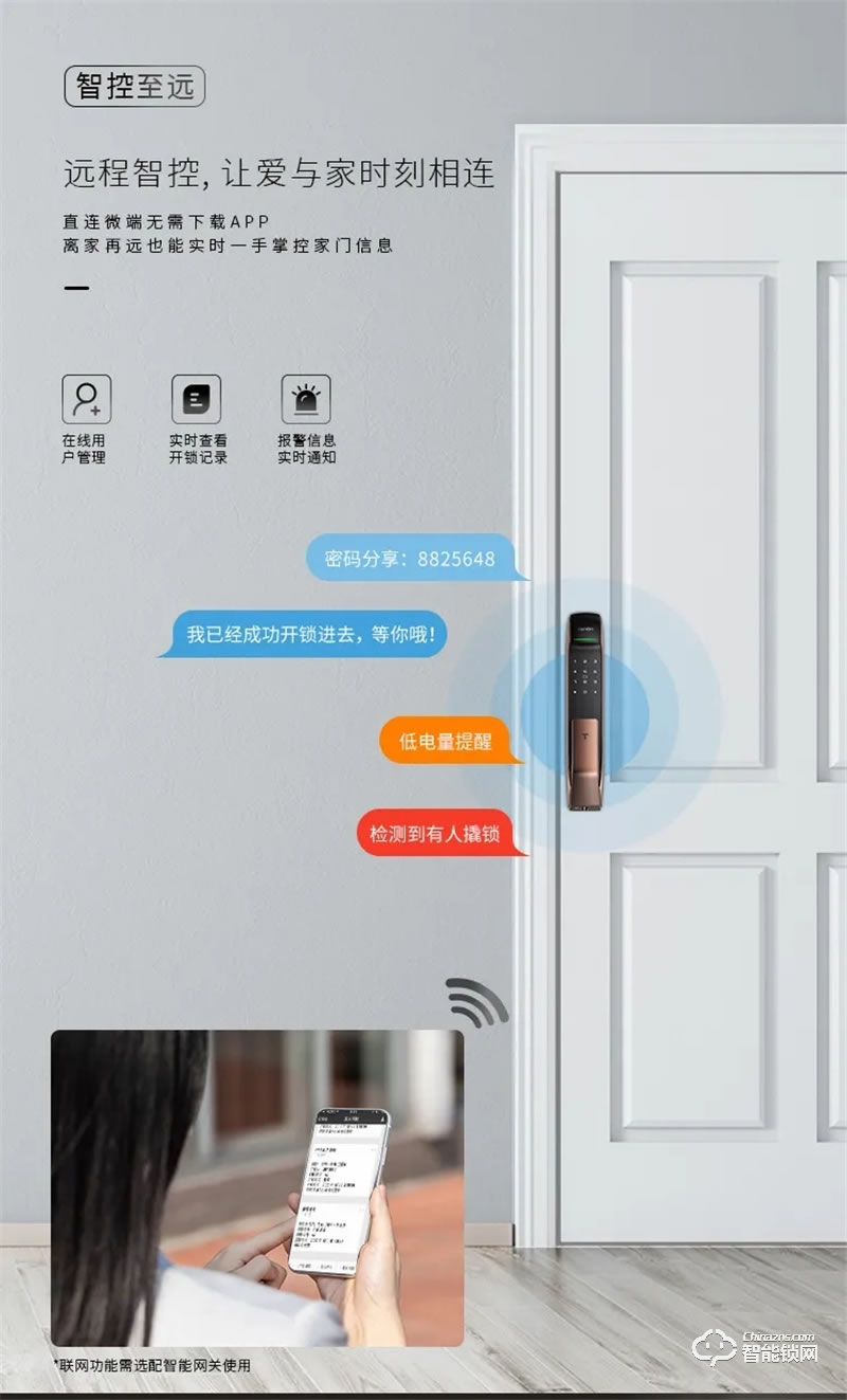 亞太天能新A2全自動(dòng)指紋鎖 一握即開