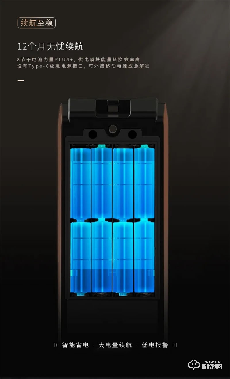 亞太天能新A2全自動(dòng)指紋鎖 一握即開