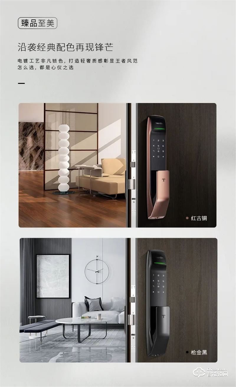 亞太天能新A2全自動(dòng)指紋鎖 一握即開