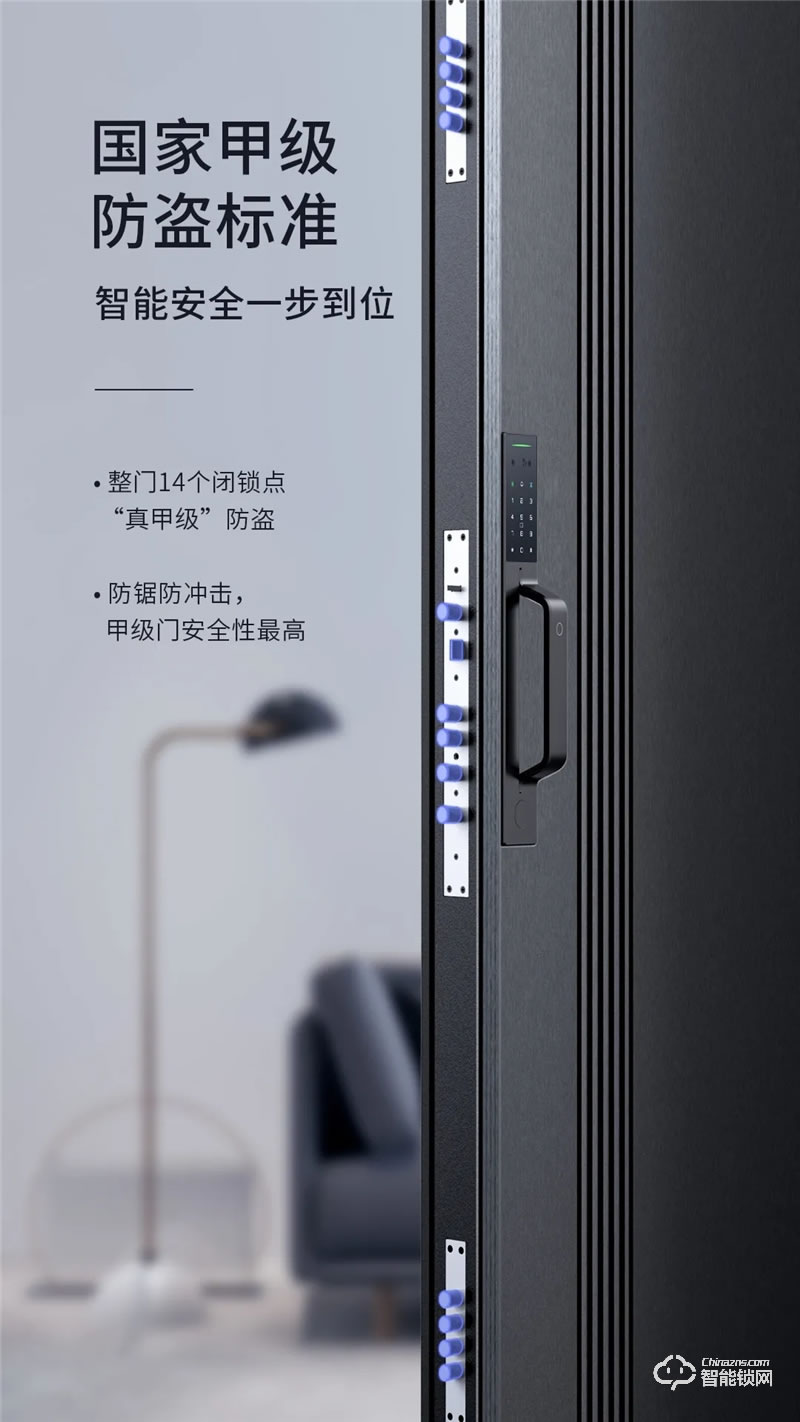 亞太天能智能門 國標(biāo)甲級(jí)防盜防火