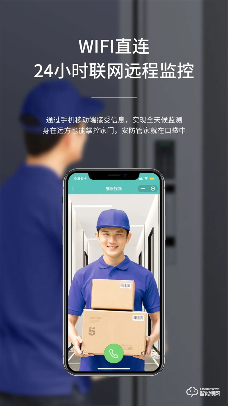 亞太天能智能門 國標(biāo)甲級(jí)防盜防火