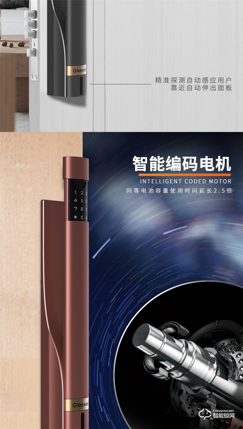 格里維爾艾克斯真·3D人臉識(shí)別智能鎖 紅外線感應(yīng)