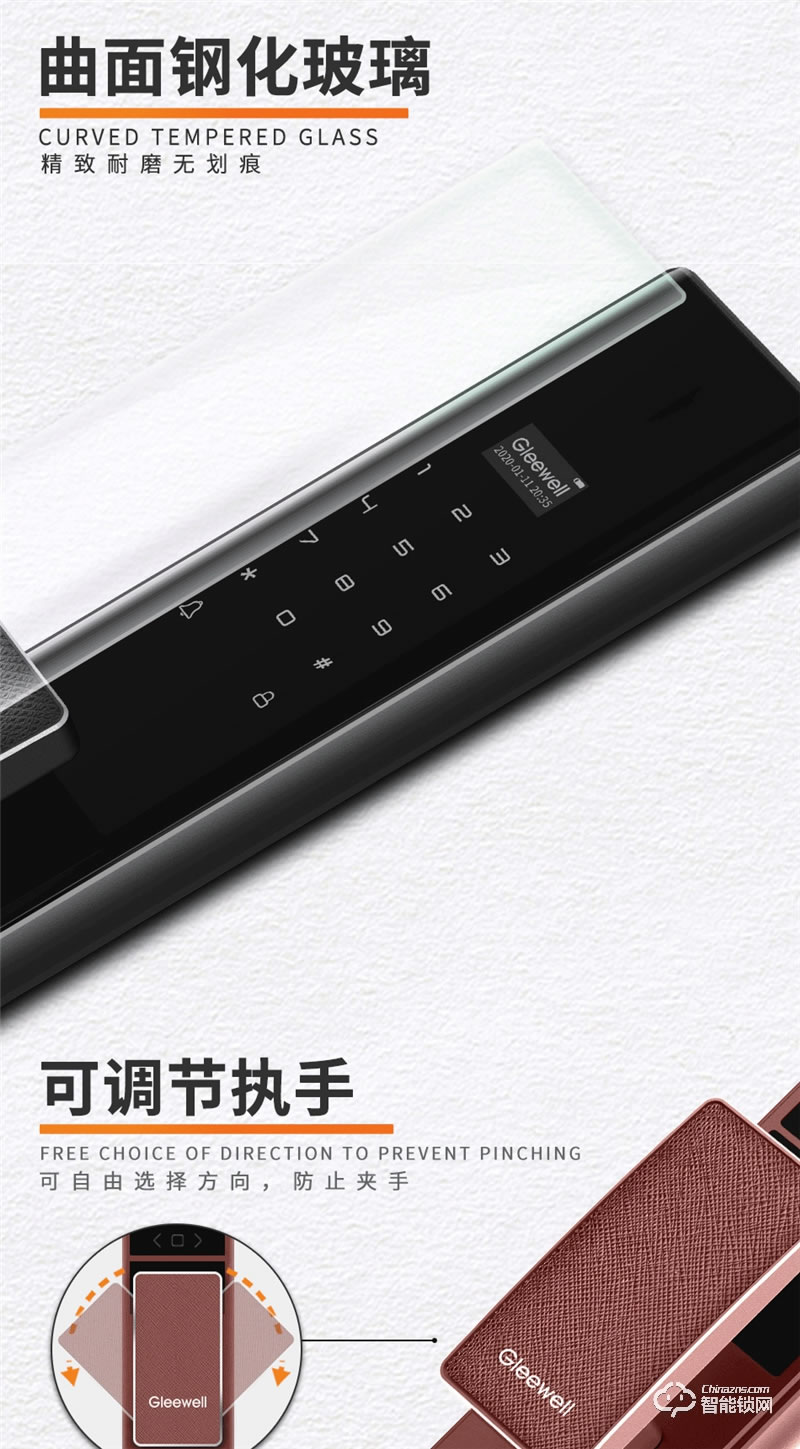 格里維爾夢之翼M6 前后面板真皮把手