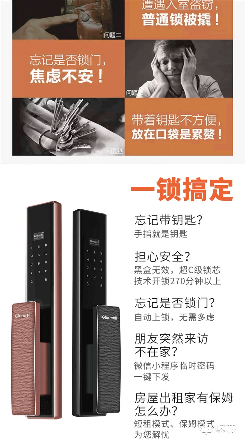 格里維爾夢之翼M6 前后面板真皮把手