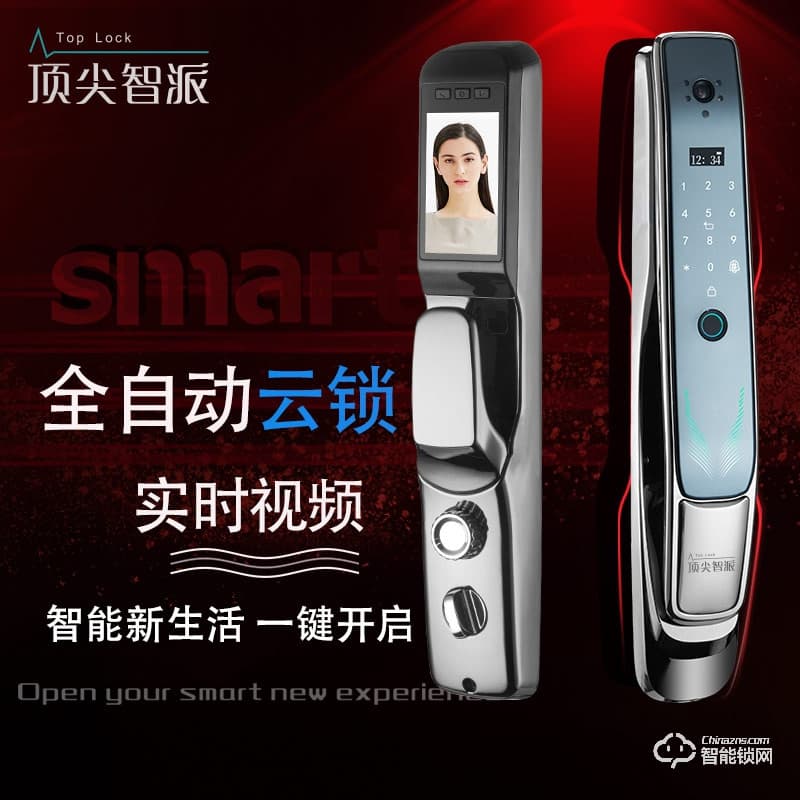 頂尖智派杜賓系列遠程視頻對講云鎖 實時視頻