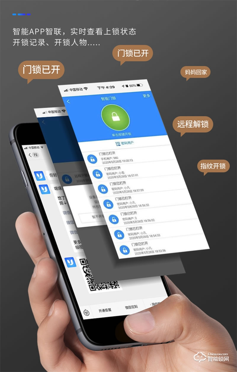頂尖智派杜賓系列遠程視頻對講云鎖 實時視頻