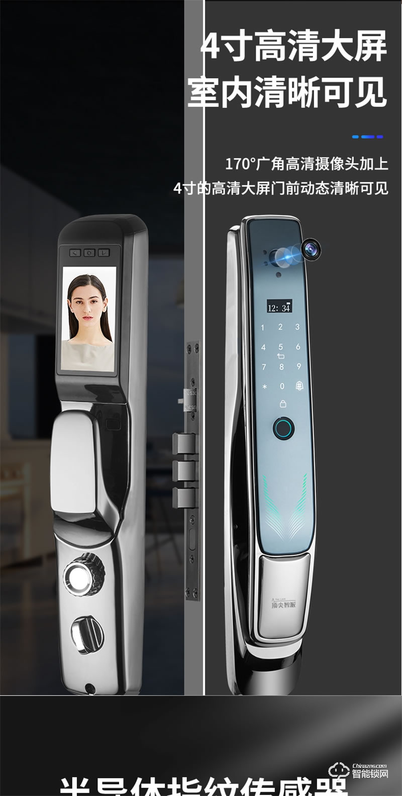 頂尖智派杜賓系列遠程視頻對講云鎖 實時視頻